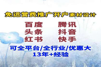 百度关键词优化推广：提升流量与转化