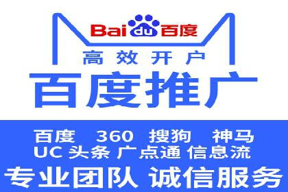 SEM账户竞价策略优化案例分享