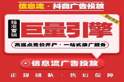 SEM竞价托管优化策略实战案例