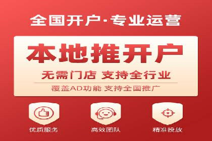 百度推广费用月报：如何合理投入获得最大回报
